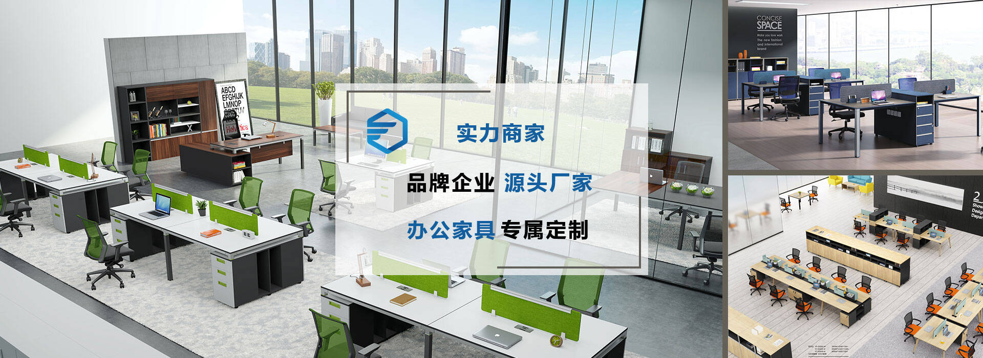 沙發茶幾