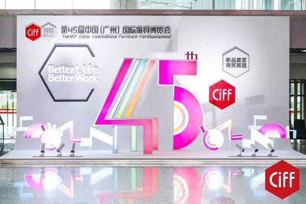 中國(guó)家博會(huì)（廣州）開(kāi)幕了！富海美樂(lè)帶你看不一樣的家博會(huì)