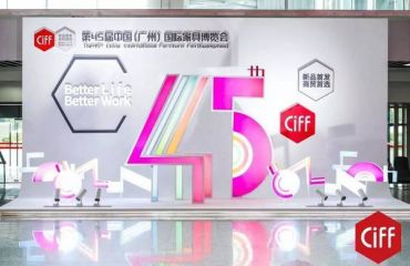 中國家博會（廣州）開幕了！富海美樂帶你看不一樣的家博會