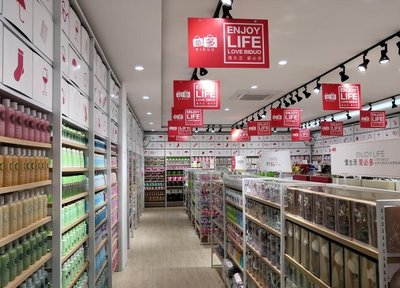 選址有道，盈利可期——時(shí)尚精品文具店成功選址策略分析